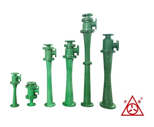 水噴射泵 水噴射泵