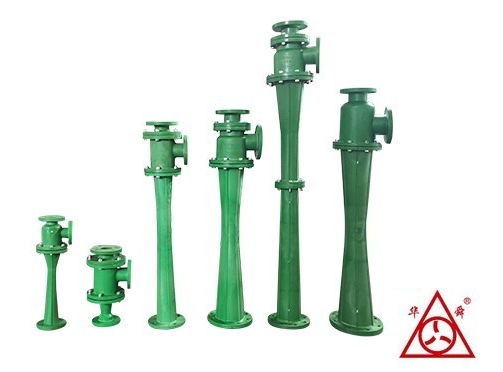 水噴射泵 水噴射泵